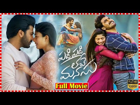 Padi Padi Leche Manasu Telugu Full Love Drama Film | Sharwanand | Sai Pallavi || Movie Express