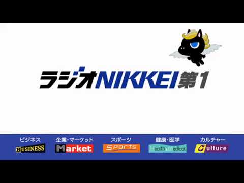 ラジオNIKKEI第1 周波数(3.925MHz休止)アナウンス(2022)