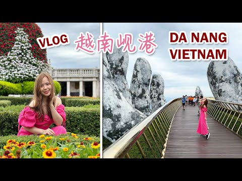 5 Days Da Nang Travel Vlog 【Vietnam】 Full Itinerary 越南 【岘港】 5天旅游攻略 | 自由行