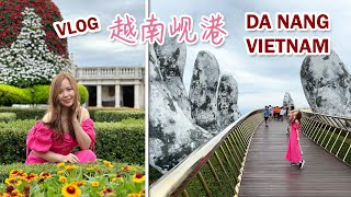 5 Days Da Nang Travel Vlog 【Vietnam】 Full Itinerary 越南 【岘港】 5天旅游攻略 | 自由行