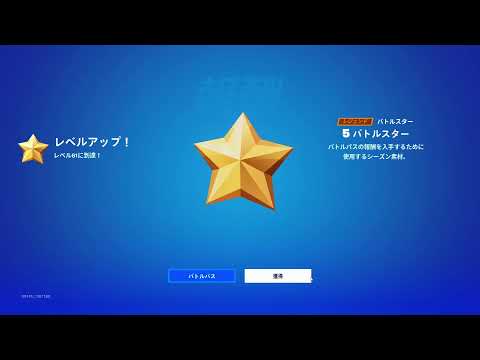 しなごろみとケンバト！フォートナイト配信