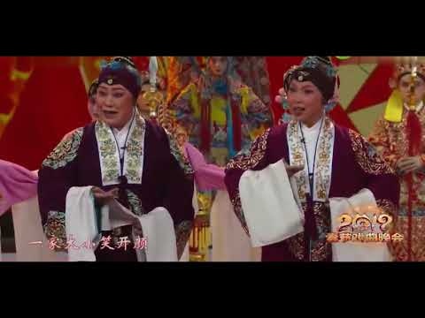 春节戏曲晚会，京剧《对花枪》选段，表演：李宏、郭瑶瑶等