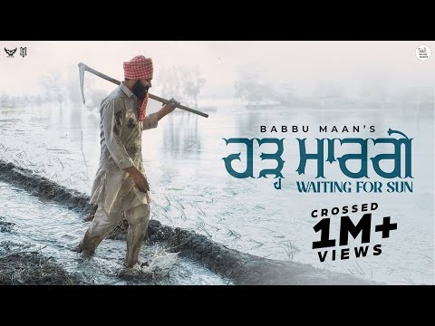 Hadh Maar Gye | Babbu Maan