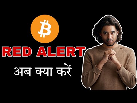 Crypto Market Crashed | BTC $30K Next..? Don't BUY The DIP