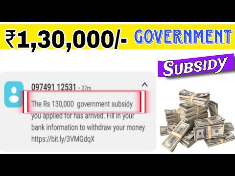 RS 1,30,000/- Government Subsidy Money Withdrawal Process |