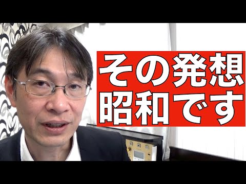 【コメントにお答えします Vol.１０９】「会社は家族」ではありません。