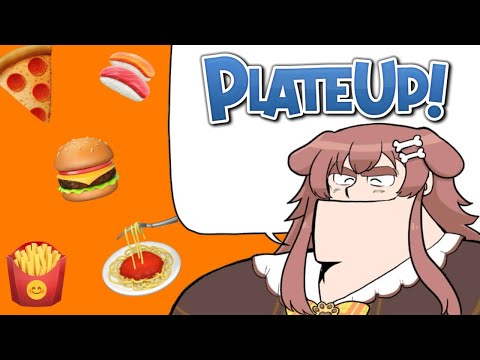 【PLATE UP!】レストランで大儲けするぞ！！！【戌神ころね/ホロライブ】