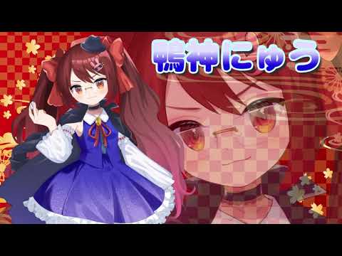 #麻雀ミリオネア ～挑戦者 鴨神にゅう～第1戦 予告PV