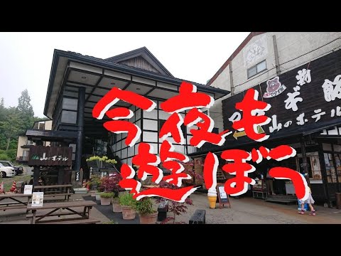 連休最終日はStayHome！今夜も遊ぼう！