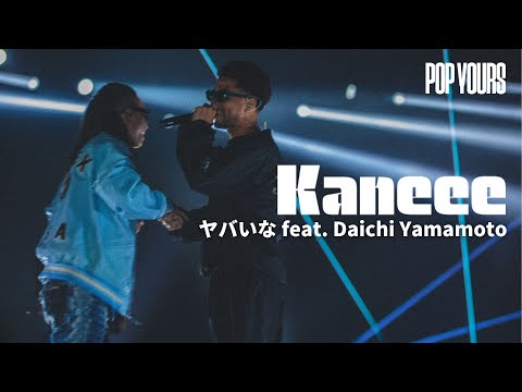 Kaneee - ヤバいな feat. Daichi Yamamoto (Live at POP YOURS 2024)