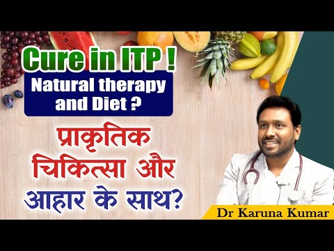 ITP & Ayurveda: Understanding the Role of Diet & Natural Treatment ? | Dr Karuna Kumar |