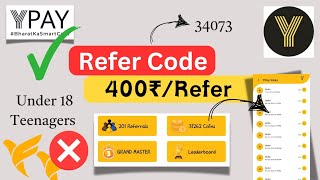 Best Refer And Earn App For Teenagers 400₹/Refer| YPay Se Paise कैसे कमाए | Ypay Best Refer & Earn