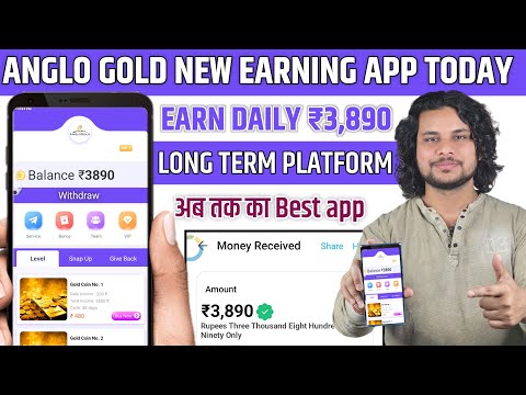 EARN DAILY ₹ 3890 | ANGLO GOLD NEW EARNING APP TODAY | ONLINE PAISE KAISE KAMAYE