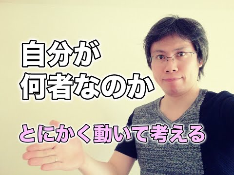 自分がわからないまま消耗する生き方にストップをかける方法