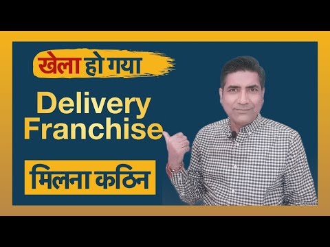 Kyon Delivery Franchise Business Opportunities In India Aapko Nahi Milti (Real Reason)