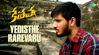 Yedisthe Rarevaru Video Song | Keshava | Arijit Singh | Nikhil | Ritu Varma