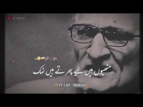 Heart Touching lines💔||sad😔Poetry In Urdu🥀||sad whatsapp status😭|broken words😢|two lines sad Poetry💯