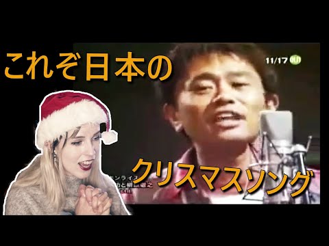 【海外の反応】名曲「チキンライス」をベルギー人妻に見せてみたら過去一の笑顔のなった