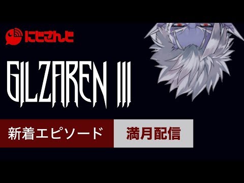 野宿、あるいはテスト配信