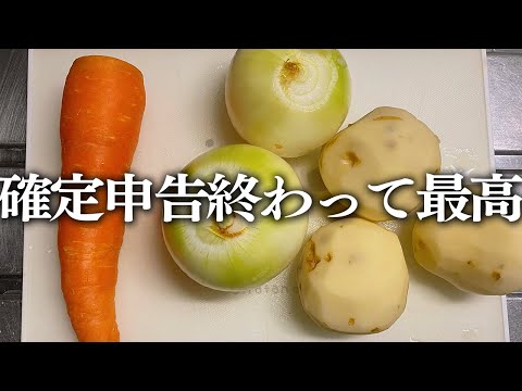 【旦那求ム】夕飯の準備しながら雑談【まるで主婦】