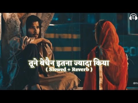 Tune Bechain Itna Ziada Kiya ( Slowed & Reverb ) Nagina | Mohd. Aziz | Anuradha Paudwal