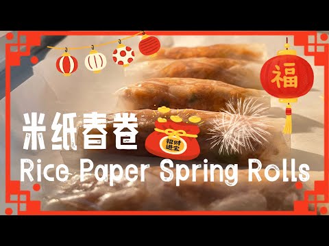 【ENG】 Vietnam Rice Paper Meat Spring Rolls #springrolls #ricepaperrolls @momoleesy