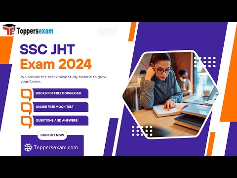 SSC JHT Best Books for Preparation 2024 | SSC JHT Books PDF Free Download