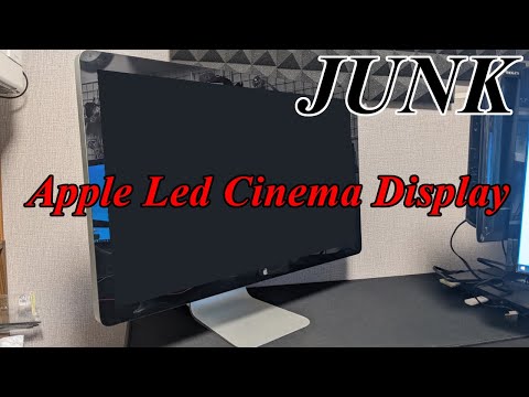 【JUNK】念願のApple LED Cinema Display 27インチついにGET！果たして無事動くのか？