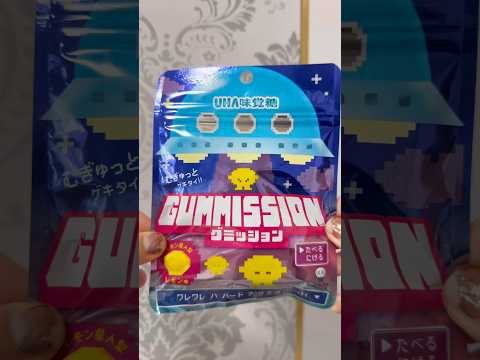 レモン星人を撃退！！#グミッション #gummission #グミ #gummy #お菓子 #おやつ #コンビニ #Japanescandy #Japanesfood #shorts