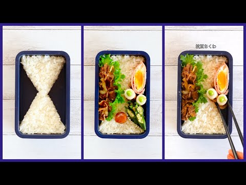 How to pack Japanese Bento🍱 Rice Magic Bento Lunch Box #49