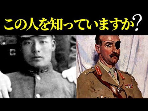 「第二次世界大戦のやべー奴ら」　スーツ着た怖い人・無敵の日本兵「舩坂弘」・剣と弓の英国面兵士などなど　ゆっくり歴史解説