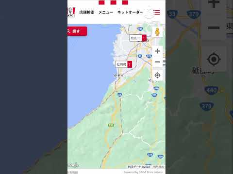 【四国民限定】最寄りのケンタッキー遠すぎ問題。車で何分かかるの？香川　徳島　愛媛　高知