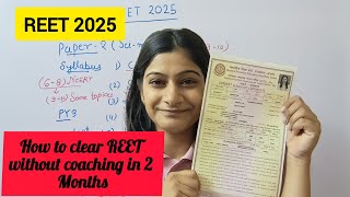 REET 2025 || how I qualify REET 2022 || reet 2025 exam strategy, best book