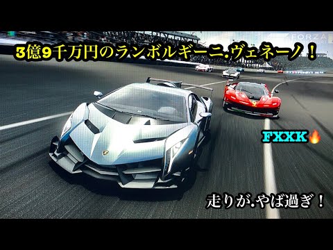 『実況』生産台数3台のランボルギーニヴェネーノでレースをして見た！Xbox Onex 1TB、Forza Motorsport 7