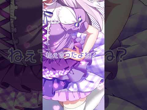 美少女無罪♡パイレーツ若く可愛く歌ってみた♡Part1 #shorts