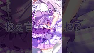 美少女無罪♡パイレーツ若く可愛く歌ってみた♡Part1 #shorts