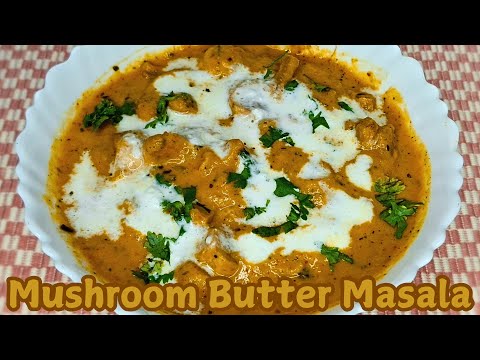 Mushroom Butter Masala 😋 | Masala Mushroom Recipe 🍽 | Mushroom Ki Sabji 🤤 | Mushroom Recipes 🍄