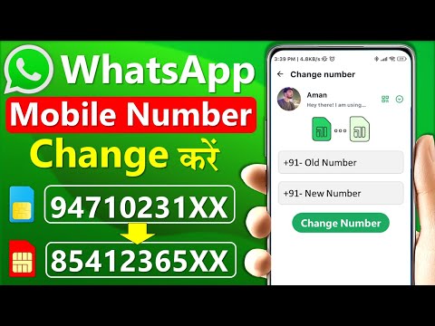 Change WhatsApp Number Without Losing Data/Chats | whatsapp number change kaise kare | 2024