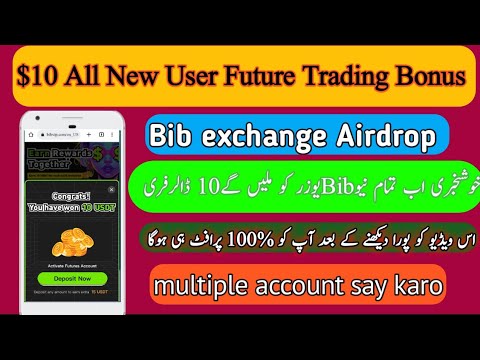 $10 Future Trading Bonus| bib exchange Offer No Deposit No KYC