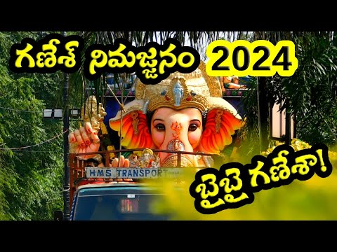 Ganesh Immersion 2024 | Hyderabad Ganesh Nimajjan | Khairatabad Ganesh Nimajjan 2024