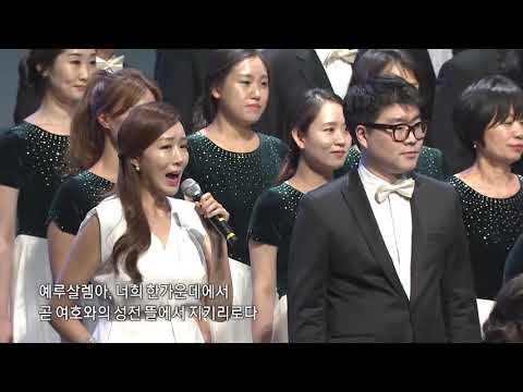 Korean Choir _ Bless The Lord