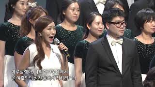 Korean Choir _ Bless The Lord