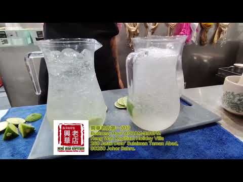 Heng Wah Kopitiam Holiday Villa Hotel