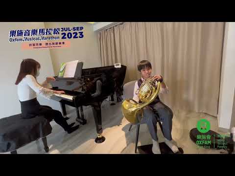 Oxfam Musical Marathon 2023 - Yuen Ka Ho Cayden 袁鎵豪