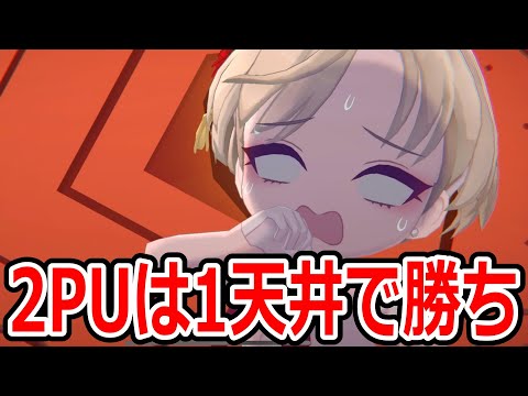 【ブルーアーカイブ】２天井は絶対回避！！マリナチーパオとトモエチーパオを当たるまで回してみた（配信切り抜き）【ブルアカ】