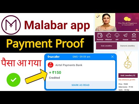 Malabar app se paisa kaise nikale || Malabar app se paisa kaise withdrawal Kare || Malabar payment