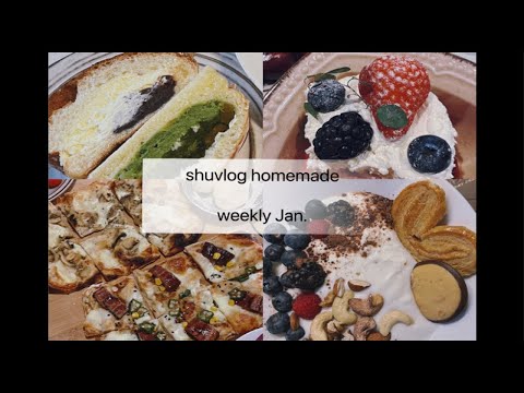 shu  homemade minivlog｜一月一周在家吃饭｜早午餐 每日咖啡 ｜果子和肉轻食披萨｜美心蝴蝶酥 曲奇｜草莓奶油蛋糕｜牛油果tapas｜手冲咖啡