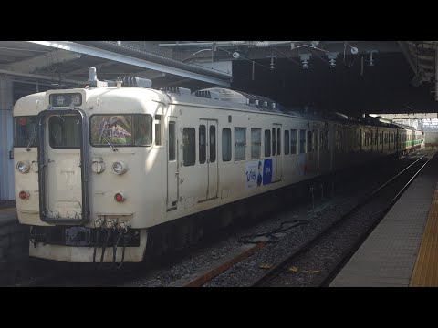 115系S7.S11編成　長野駅入線