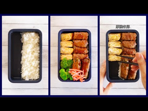 How to pack Japanese Bento🍱 Rice Magic Bento Lunch Box #86