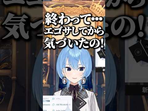 【スゴイ】原キーと知らずに歌っていたすいちゃん【ホロライブ切り抜き/星街すいせい/HoshimachiSuisei】